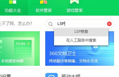 win10系統(tǒng)網(wǎng)頁打開慢怎么辦？給win10系統(tǒng)網(wǎng)頁打開速度提速的方法
