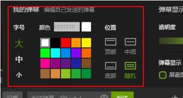 愛奇藝怎么開彈幕？愛奇藝彈幕怎么沒了？（已解決）
