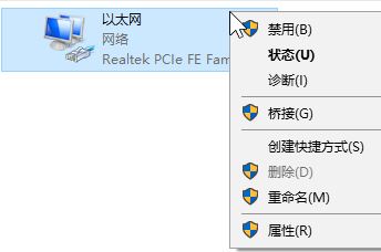 win10登陸微軟賬號錯誤該怎么辦？微軟賬號錯誤的解決方法