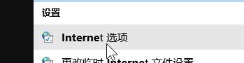 win10登陸微軟賬號錯誤該怎么辦？微軟賬號錯誤的解決方法