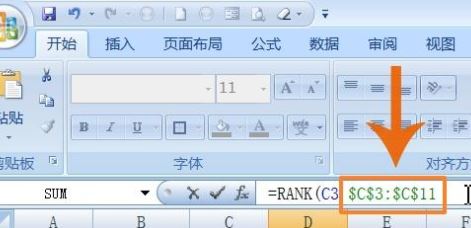 Excel怎么排名次？教你Excel按數(shù)據(jù)排名次的設(shè)置方法