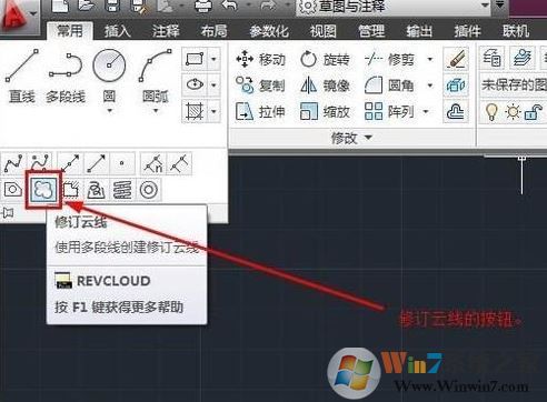 cad云線怎么畫？CAD云線快捷鍵使用方法