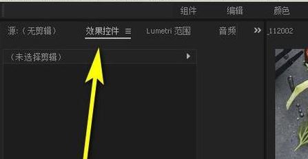 PR效果控件在哪里？教你PR效果控件添加使用方法！