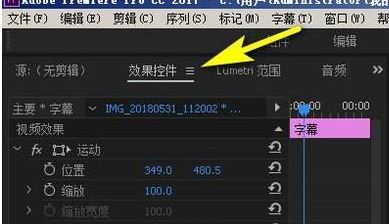 PR效果控件在哪里？教你PR效果控件添加使用方法！