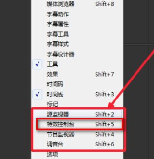 PR效果控件在哪里？教你PR效果控件添加使用方法！