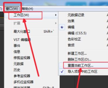 PR效果控件在哪里？教你PR效果控件添加使用方法！