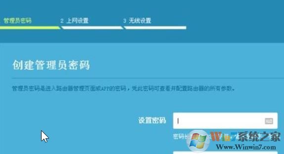 二級路由器怎么設(shè)置？教你二級路由器設(shè)置方法