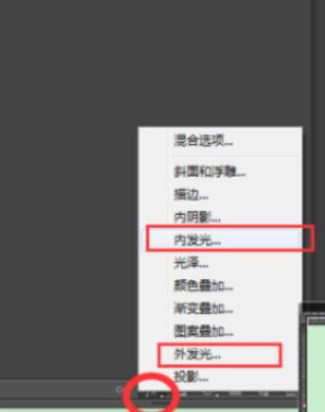 ps發(fā)光效果怎么做？教你PS軟件制作發(fā)光字的方法