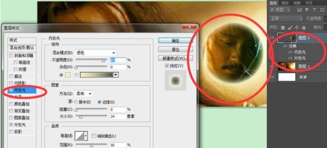 ps發(fā)光效果怎么做？教你PS軟件制作發(fā)光字的方法