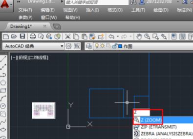 CAD提示：“已無法進(jìn)一步縮小”該怎么辦？（已解決）