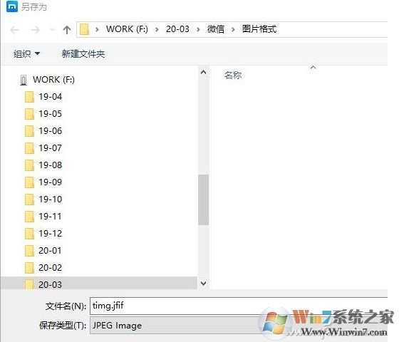 jfif webp文件都是什么圖像格式？