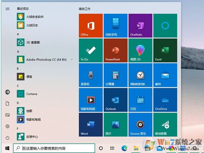 Win10怎么換新圖標(biāo)？Win10應(yīng)用新圖標(biāo)更新方法