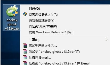 win10能用ghost備份嗎？Win10用GHOST備份教程