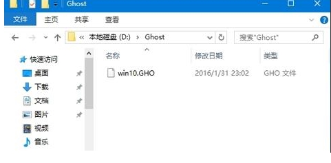 win10能用ghost備份嗎？Win10用GHOST備份教程