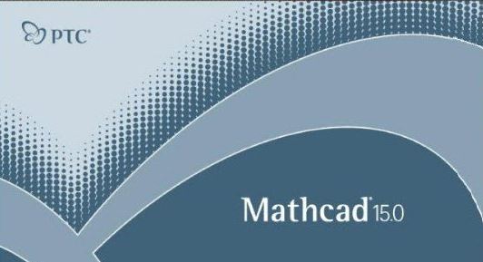 MathCAD破解版_MathCAD（PTC工程計算軟件）v15 破解版（含破解補(bǔ)丁）網(wǎng)盤