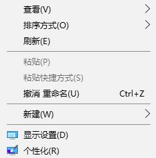 win10系統(tǒng)屏幕顯示不全怎么設(shè)置？win10電腦屏幕顯示不全的解決方法