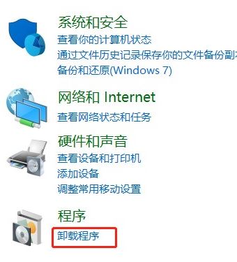 win10系統(tǒng)系統(tǒng)重置后鍵盤失靈該怎么辦？（臨時解決方法）