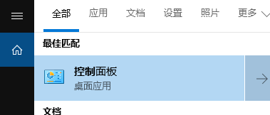win10系統(tǒng)音頻管理器老是彈出來該怎么辦？（已解決）