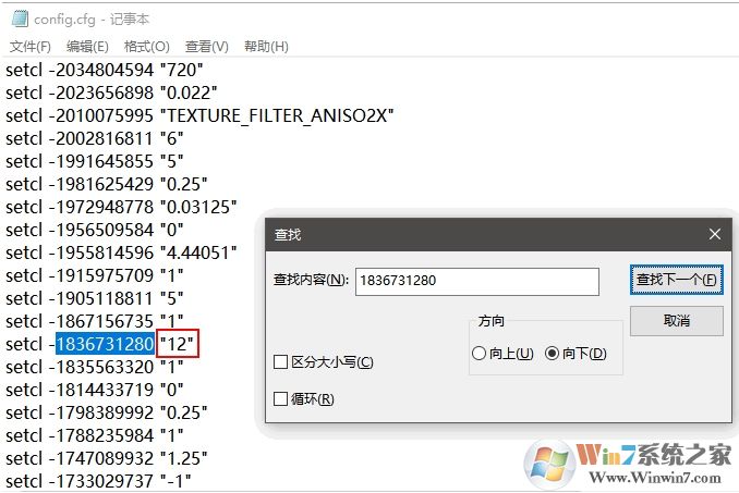 戰(zhàn)網(wǎng)玩使命召喚16(戰(zhàn)區(qū))進入游戲空中卡住無法游戲解決方法