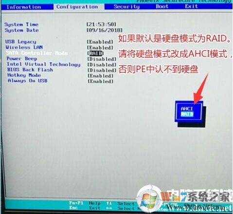 英特爾10代CPU筆記本能裝Win7嗎？十代CPU裝Win7方法