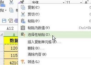 excel表格怎么復(fù)制一列？教你Excel復(fù)制一列的操作方法