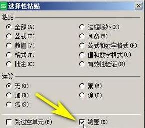 excel表格怎么復(fù)制一列？教你Excel復(fù)制一列的操作方法