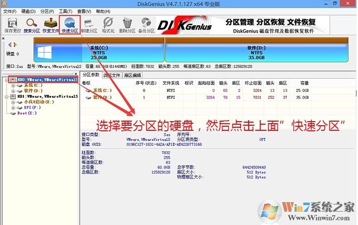Win10用UEFI模式安裝無(wú)法引導(dǎo)啟動(dòng)的原因分析及解決方法