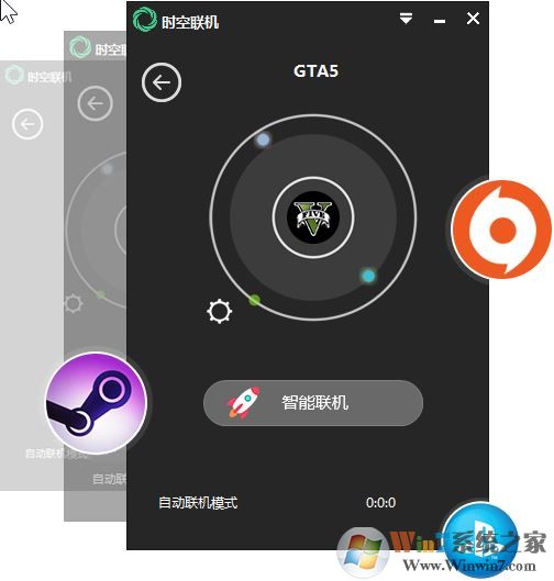 時(shí)空加速器下載_時(shí)空聯(lián)機(jī)加速器v1.6.8.3(吃雞首選加速器)