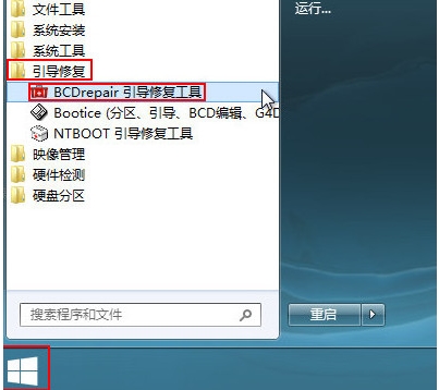 UEFI引導(dǎo)怎么修復(fù)？UEFI引導(dǎo)修復(fù)步驟圖解
