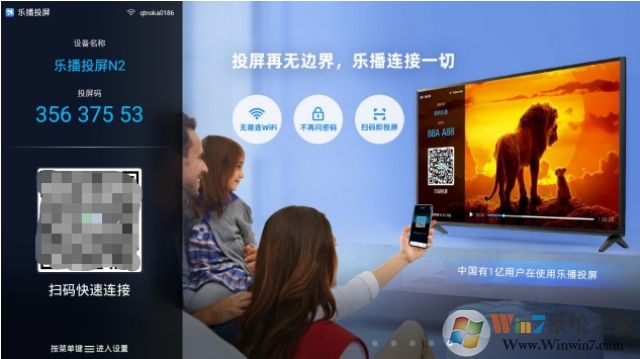 釘釘怎么投屏到電視？快速把釘釘投屏到電視的幾種方法