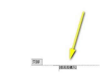 頁腳怎么設(shè)置連續(xù)頁碼？Word頁碼設(shè)置連續(xù)的設(shè)置方法（圖文教程）