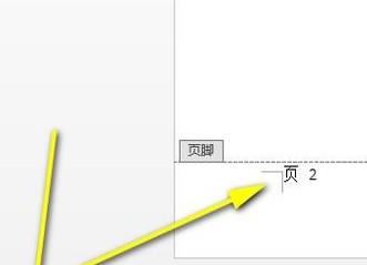 頁腳怎么設(shè)置連續(xù)頁碼？Word頁碼設(shè)置連續(xù)的設(shè)置方法（圖文教程）