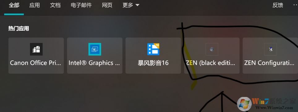 win10熱門(mén)應(yīng)用顯示已刪除的應(yīng)用該怎么辦？（解決方法）
