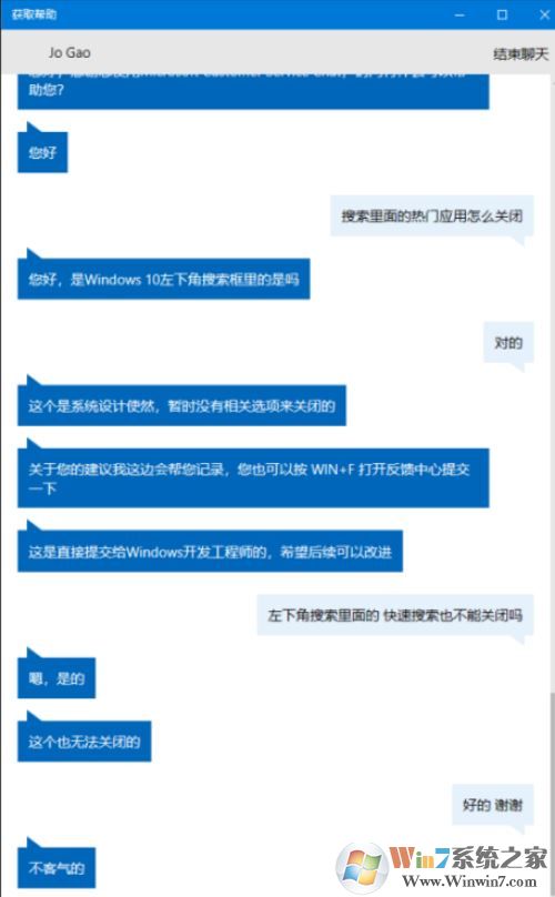 win10熱門(mén)應(yīng)用顯示已刪除的應(yīng)用該怎么辦？（解決方法）