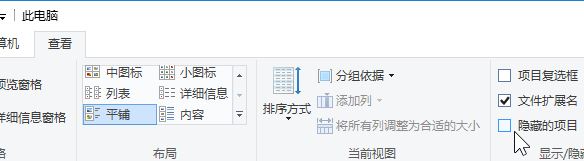 win10系統(tǒng)c盤隱藏文件怎么顯示？開啟顯示隱藏文件C盤隱藏看不到的解決方法