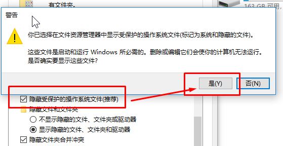win10系統(tǒng)c盤隱藏文件怎么顯示？開啟顯示隱藏文件C盤隱藏看不到的解決方法