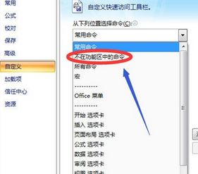 excel插入日歷怎么弄？教你Excel表格插入日歷的操作方法