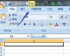 excel插入日歷怎么弄？教你Excel表格插入日歷的操作方法