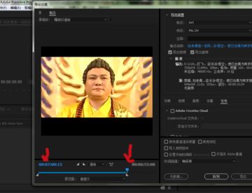 pr怎么調(diào)音量？教你pr cc調(diào)音量的操作方法