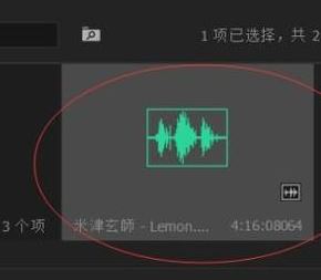 pr怎么調(diào)音量？教你pr cc調(diào)音量的操作方法