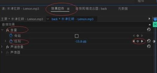 pr怎么調(diào)音量？教你pr cc調(diào)音量的操作方法