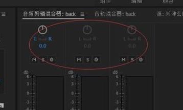 pr怎么調(diào)音量？教你pr cc調(diào)音量的操作方法