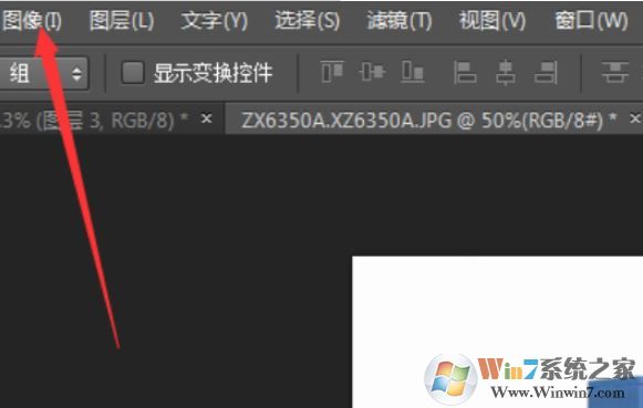 PS怎么讓圖片反轉？教你Ps軟件反轉圖片的操作方法