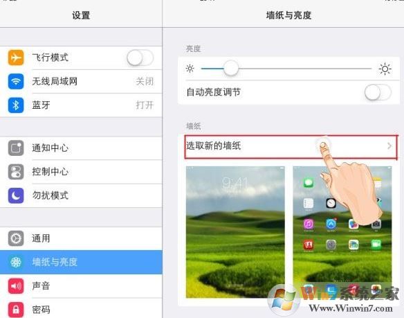 ipad怎么調(diào)亮度？ipad調(diào)節(jié)屏幕亮度的操作方法