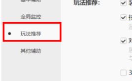 LoL窗口模式怎么設(shè)置？win10系統(tǒng)設(shè)置LOL窗口模式的操作方法