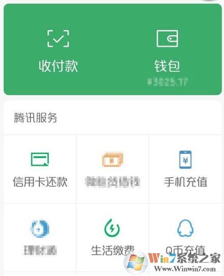 微信實(shí)名認(rèn)證怎么更改？教你修改微信實(shí)名認(rèn)證的操作方法