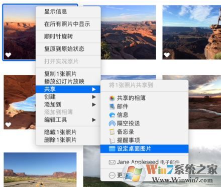 蘋果電腦怎么換壁紙？教你快速修改mac電腦桌面壁紙的操作方法