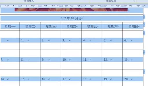 word文字底紋怎么設(shè)置？教你Word文檔文字底紋顏色設(shè)置教