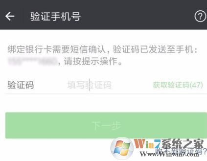 微信怎么改支付密碼？微信修復(fù)支付密碼(圖文教程)