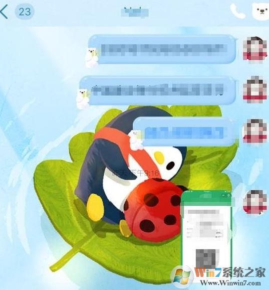 QQ怎么發(fā)閃照？QQ發(fā)送閃照的方法(親測(cè)有效)
